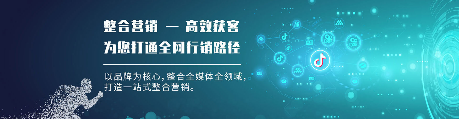 罗湖百度开户返点