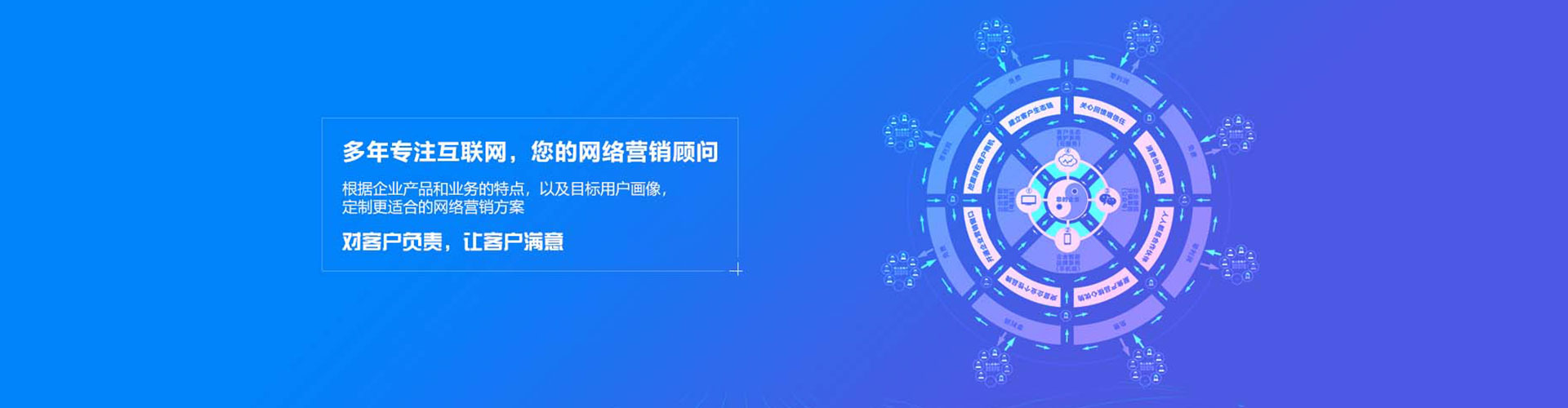 罗湖百度网络推广