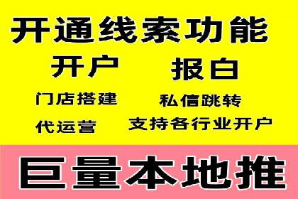 SEM代运营公司成功案例：助力企业快速实现盈利