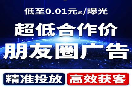 百度信息流广告推广全解析