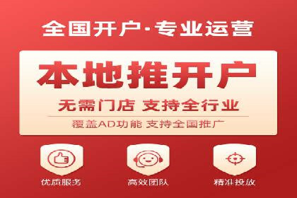 SEM竞价代运营公司业绩案例展示
