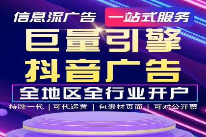 百度广告竞价优化技巧及成功案例分享